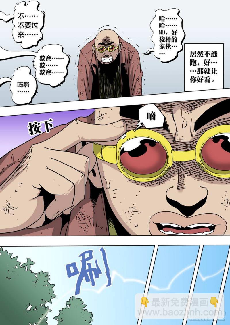 第142话-第143话