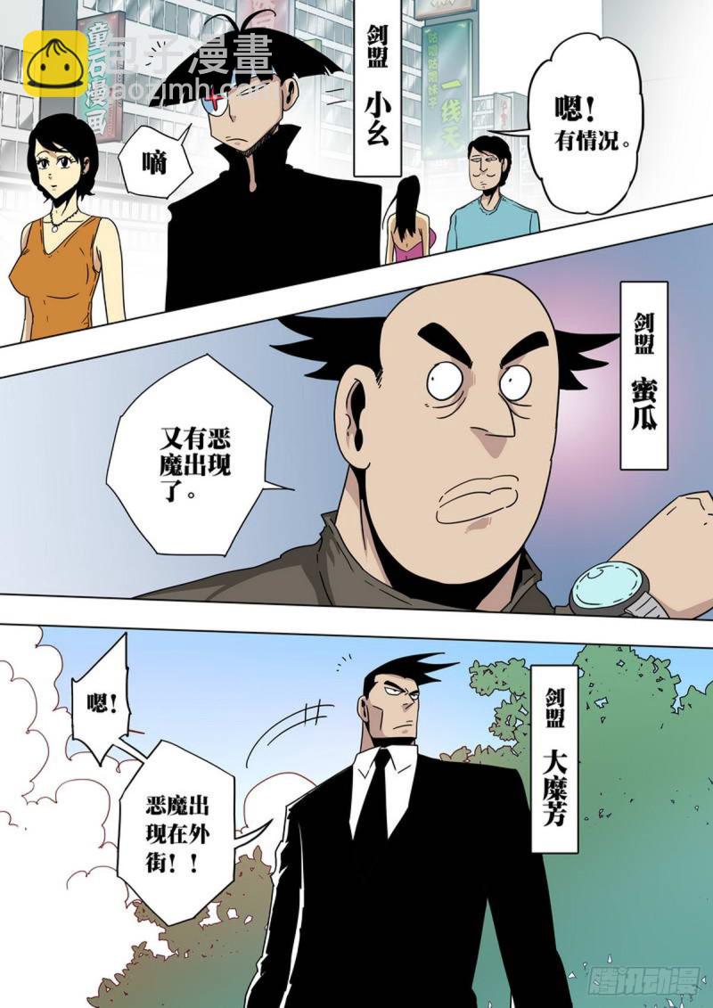 第142话-第143话