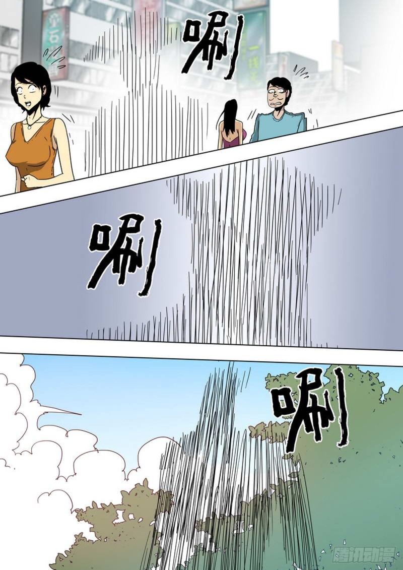 第142话-第143话