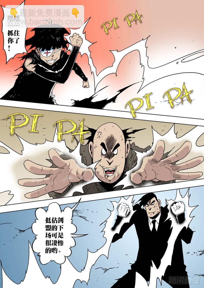 第144话-第145话