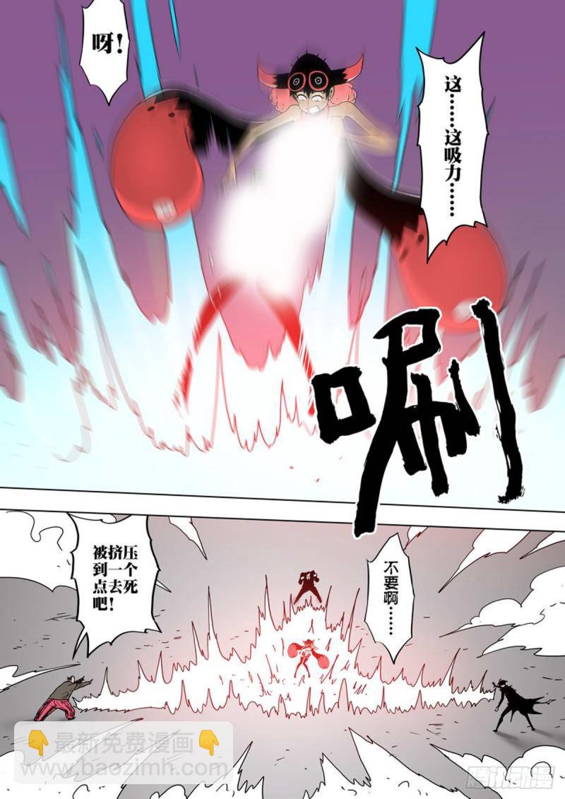 第144话-第145话