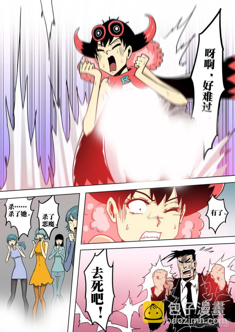 第144话-第145话