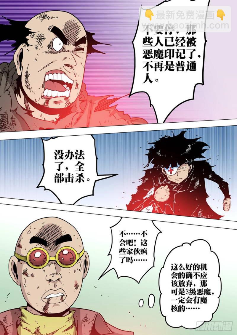 第144话-第145话