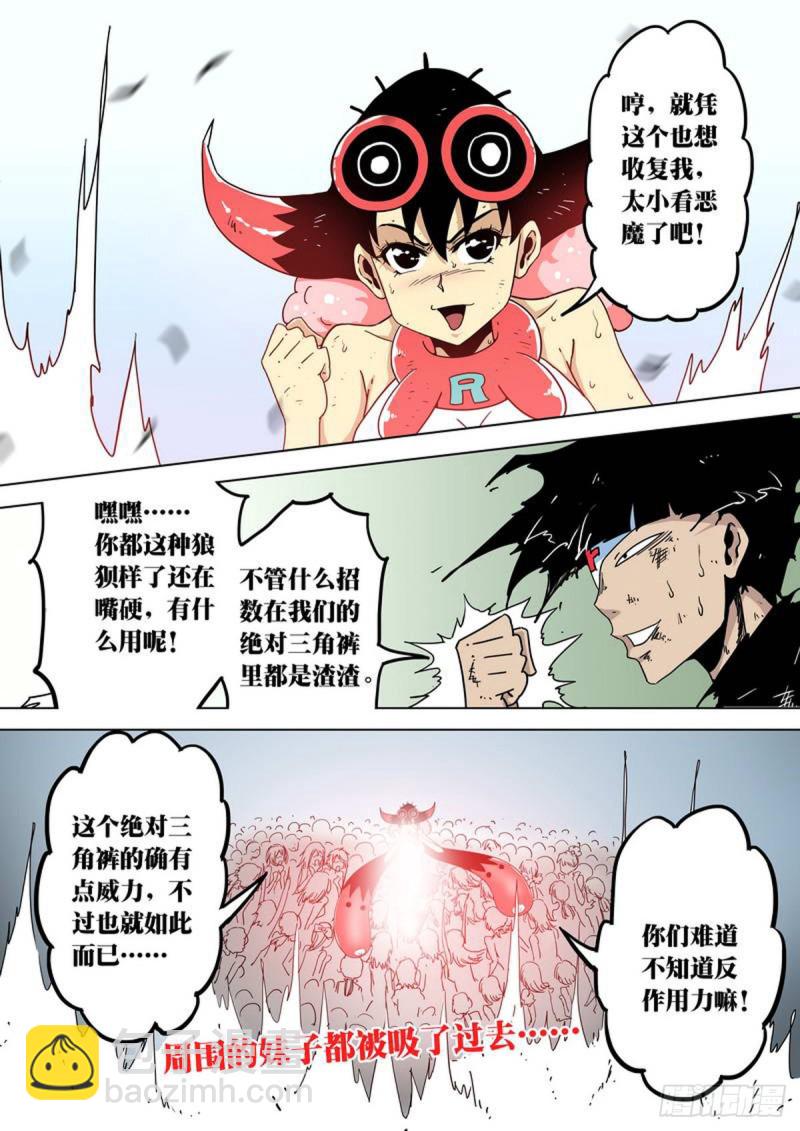 第144话-第145话