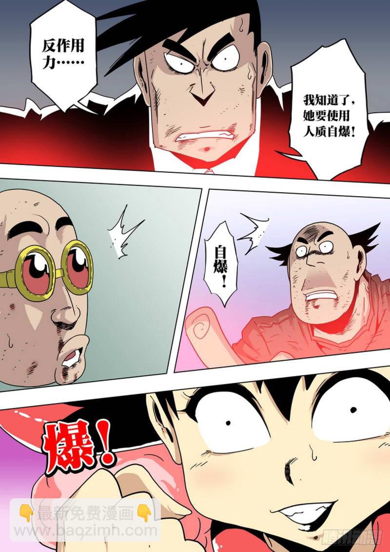 第144话-第145话