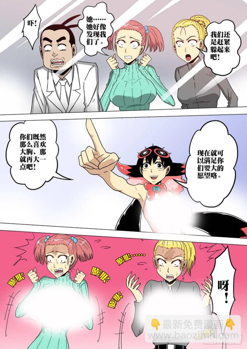 第146话-第147话