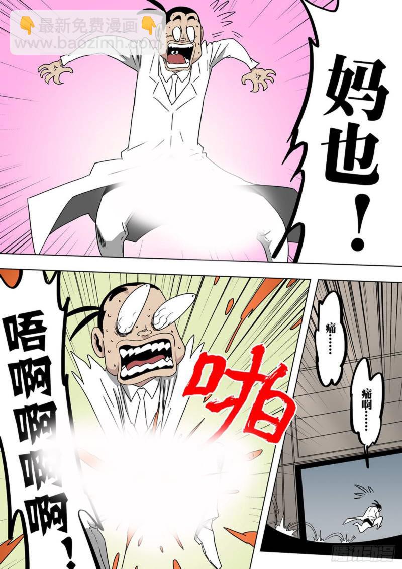第148话-第149话