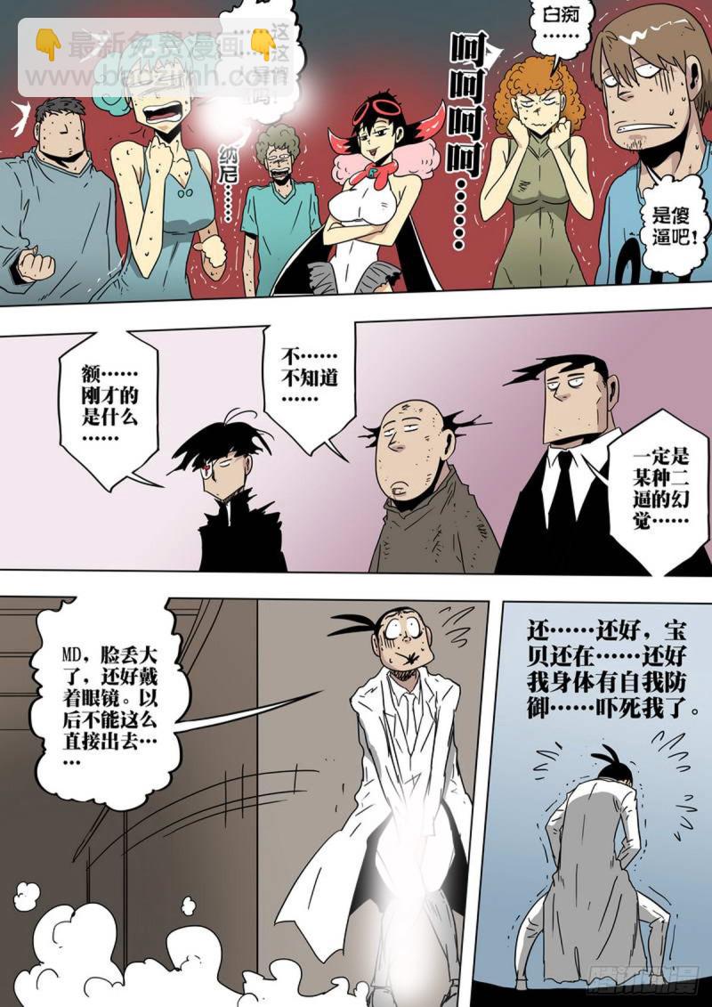 第148话-第149话