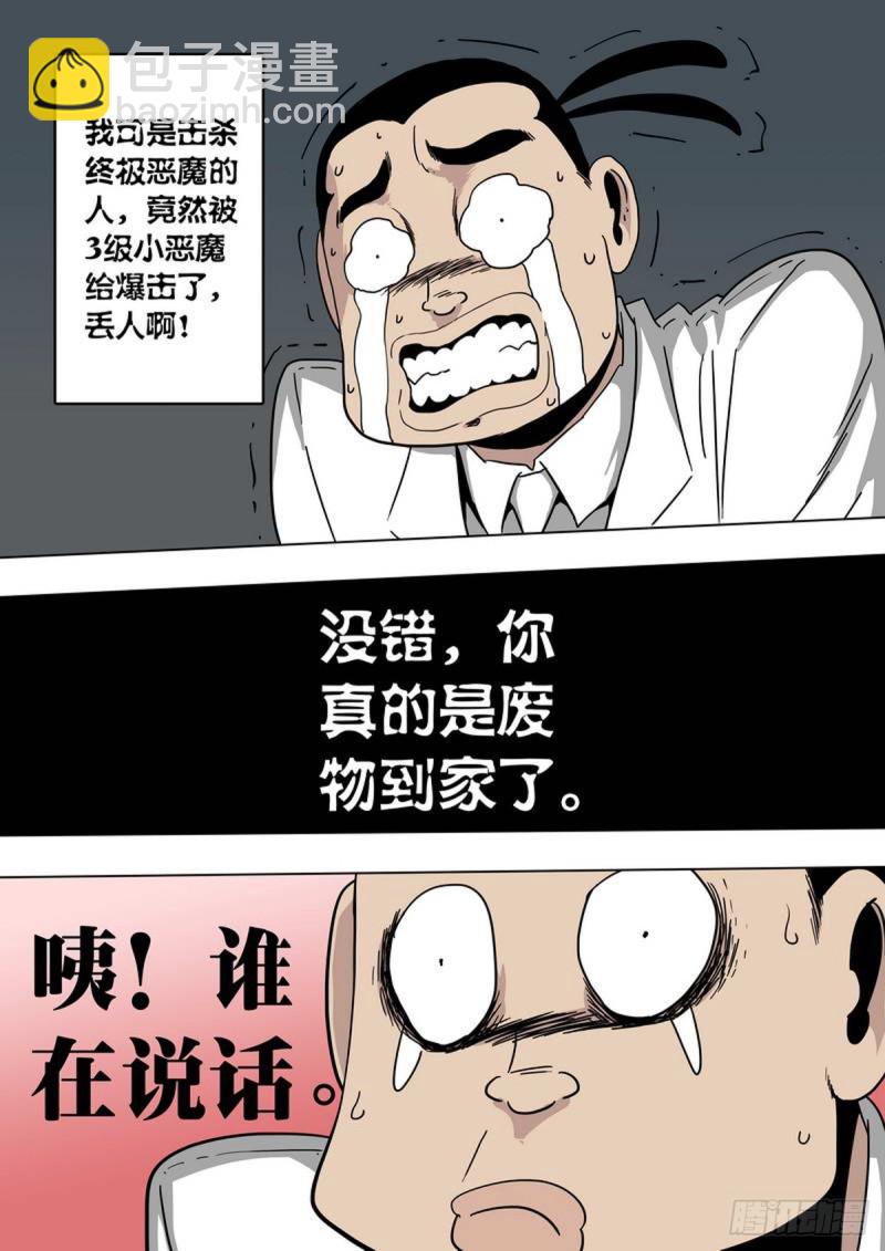 第148话-第149话
