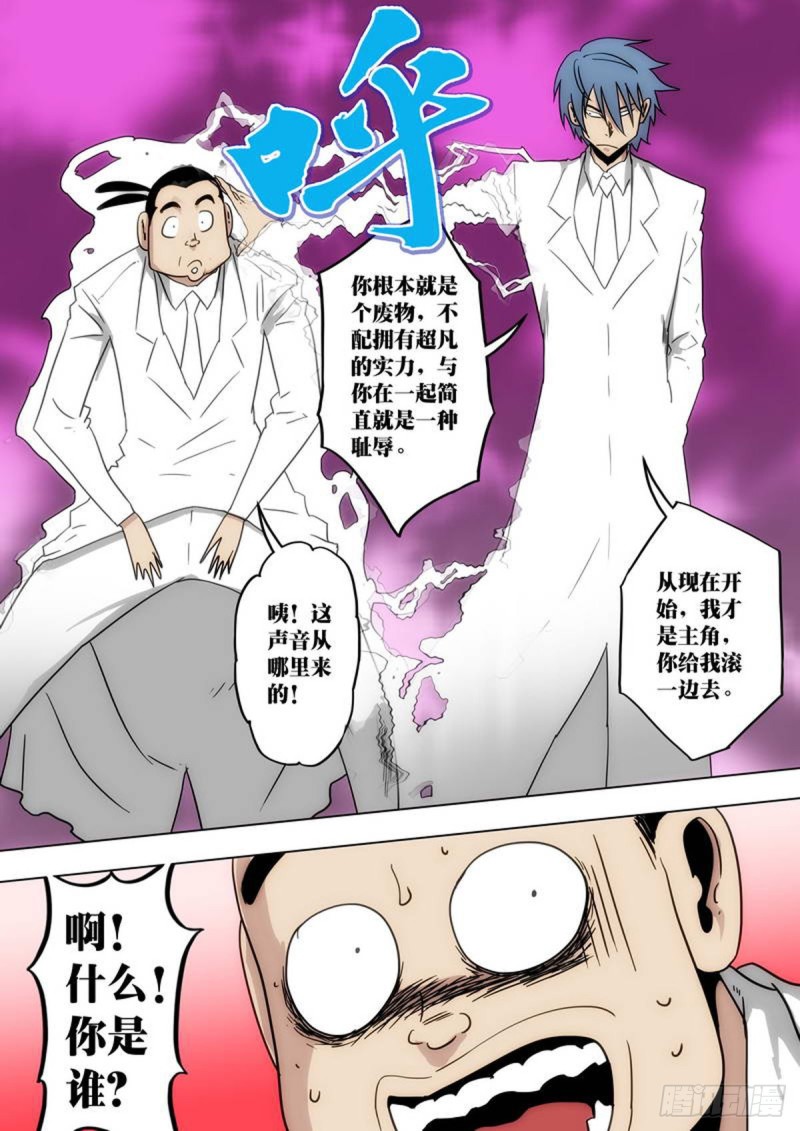 第148话-第149话