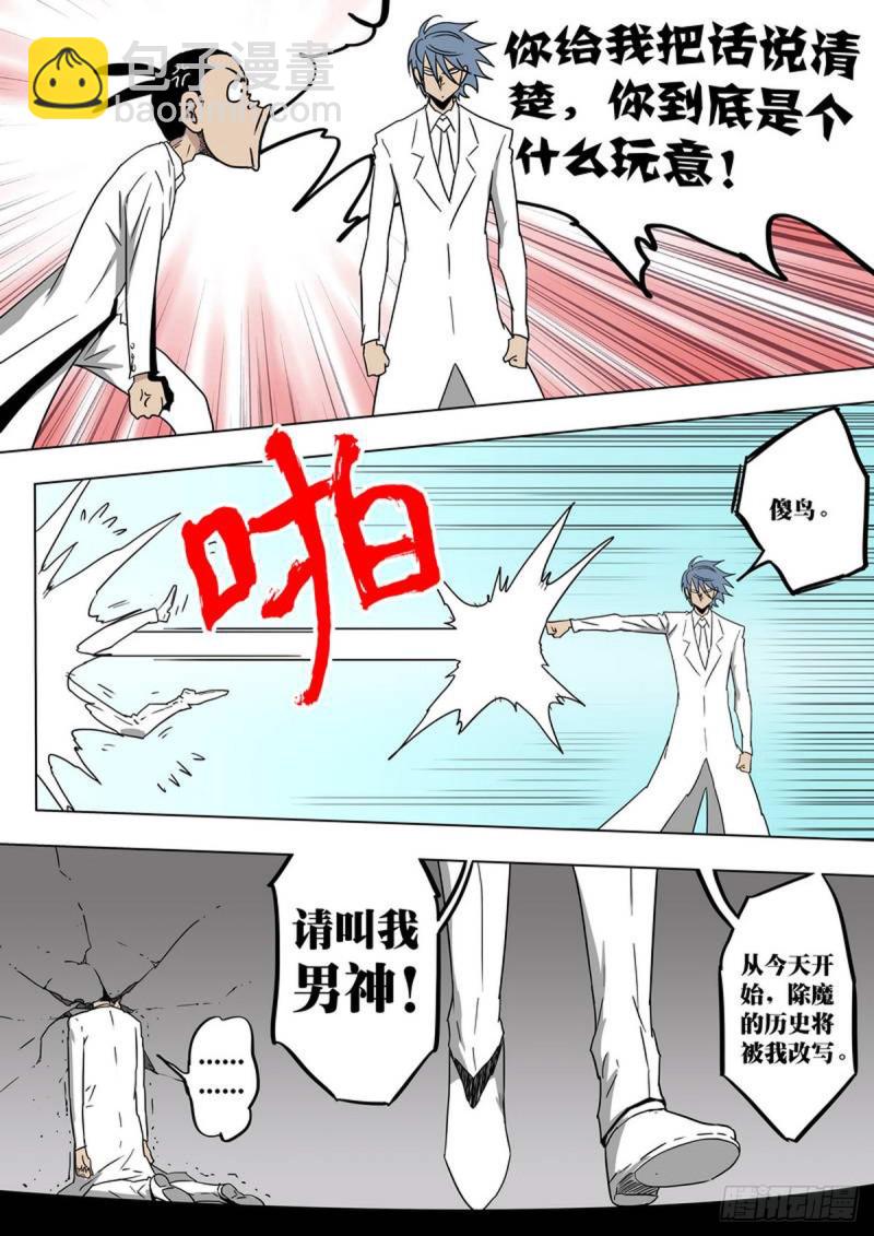 第148话-第149话