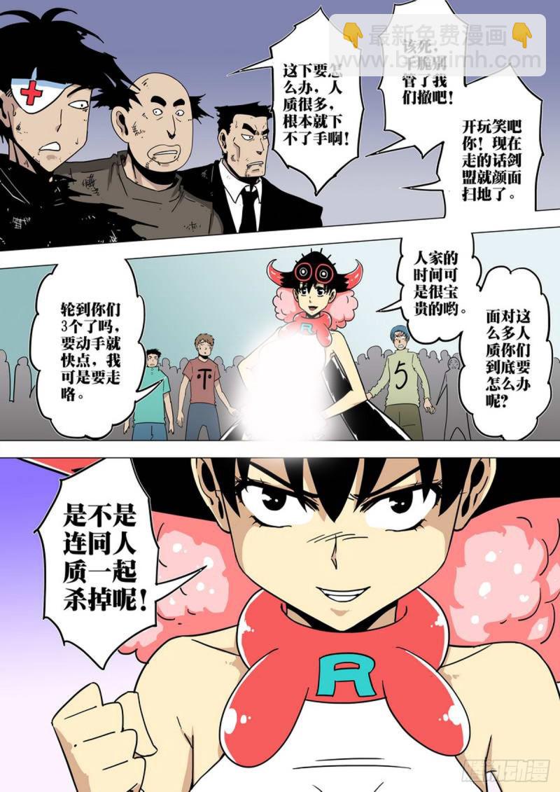第148话-第149话