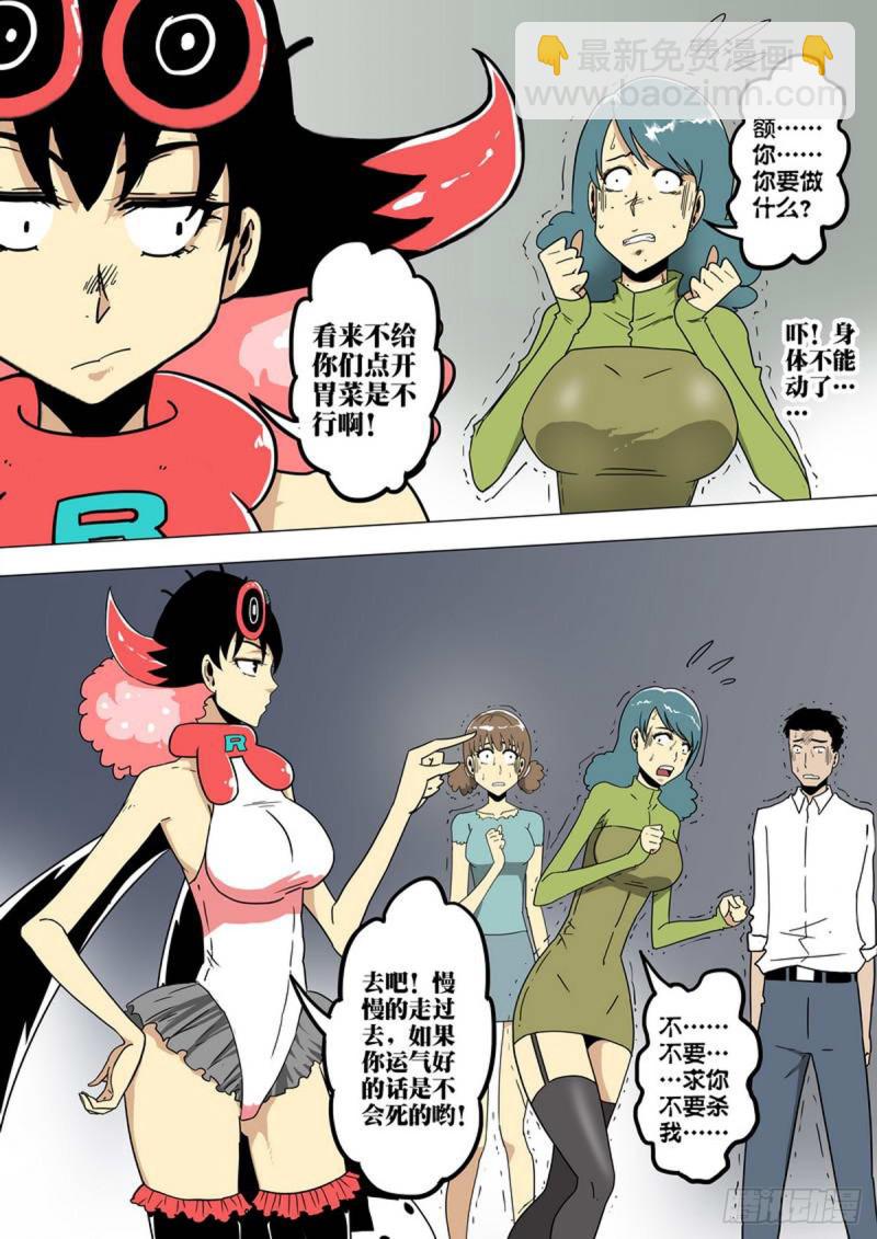 第148话-第149话