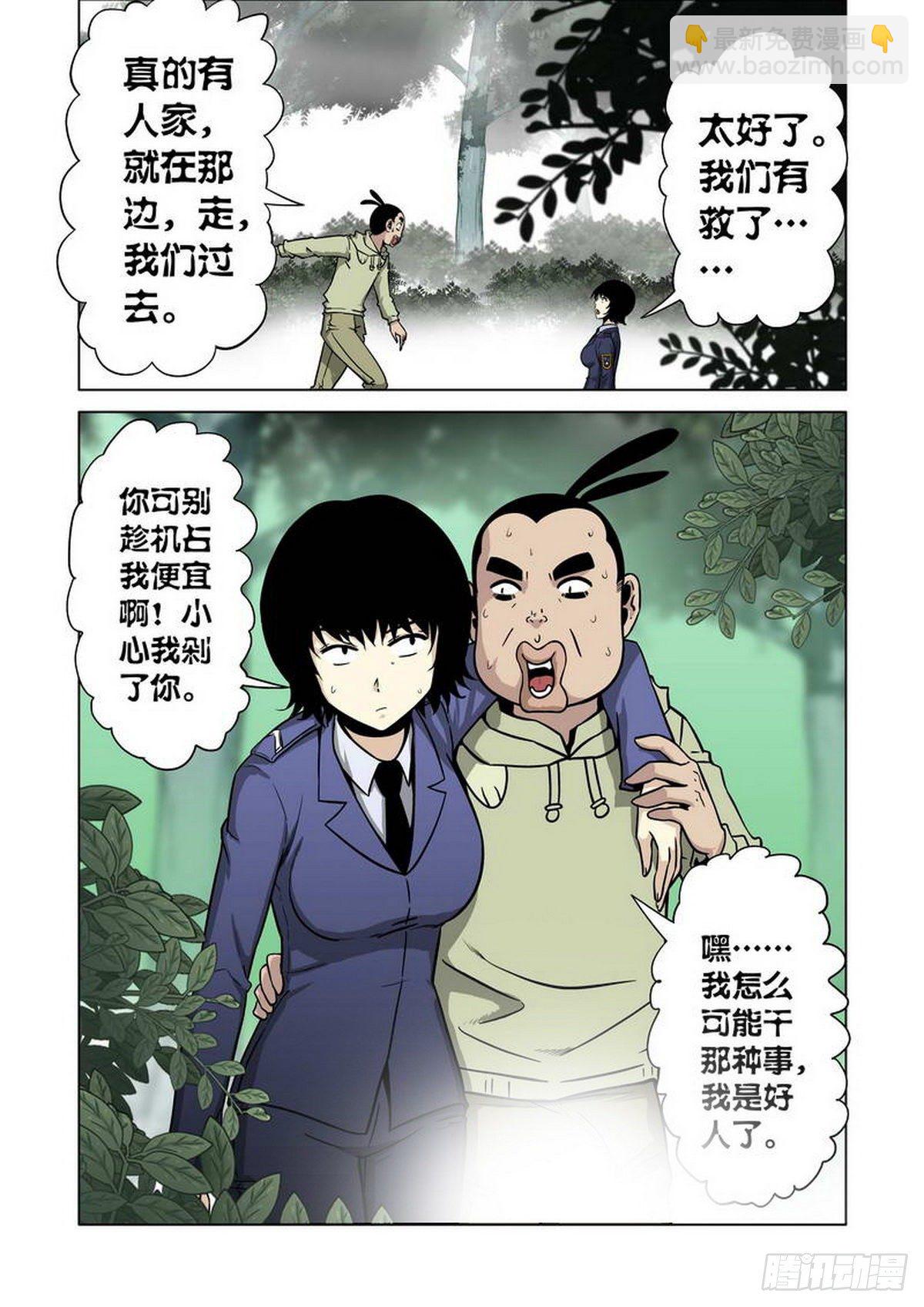 第18话-第19话