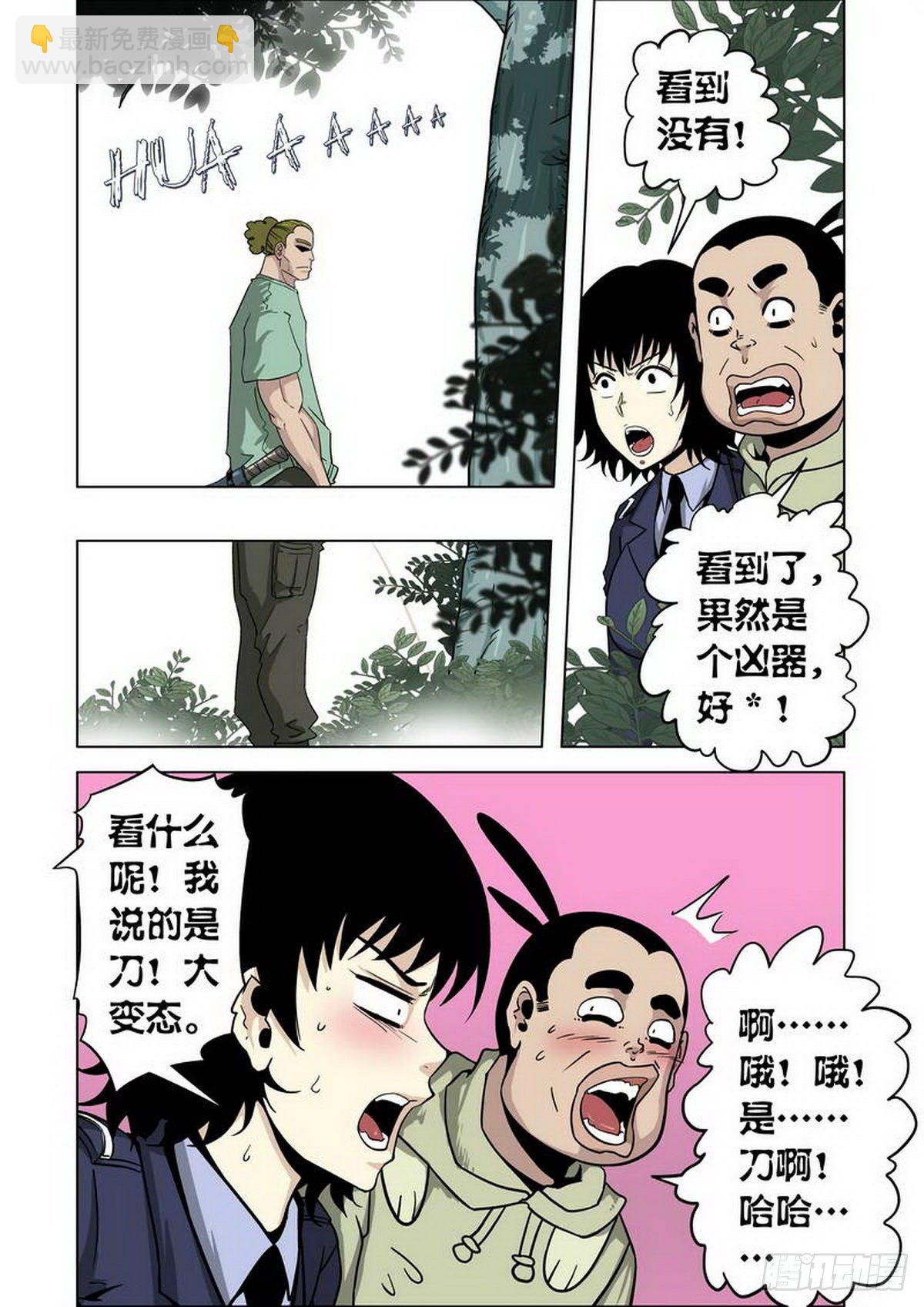 第18话-第19话