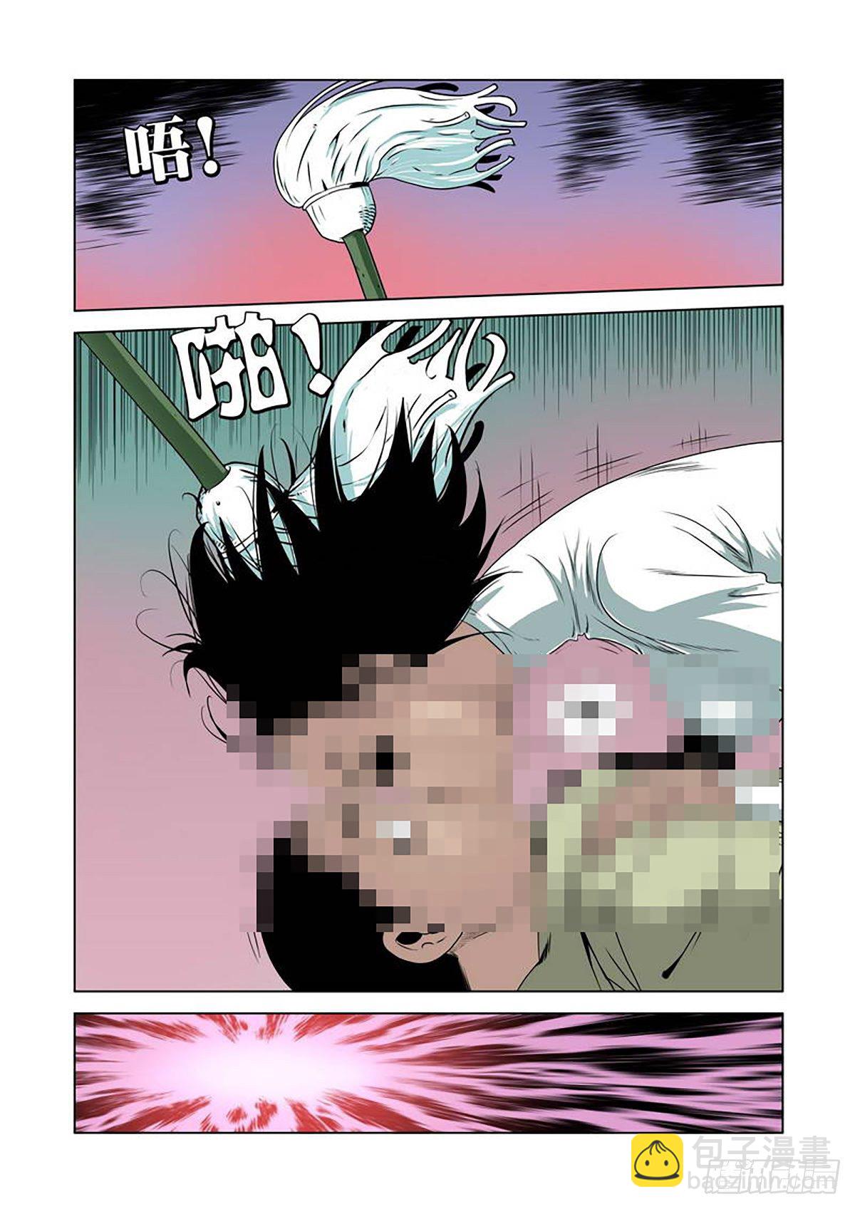 第2话-第3话