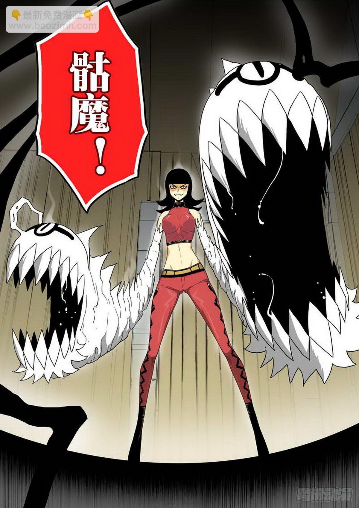 第20话-第21话