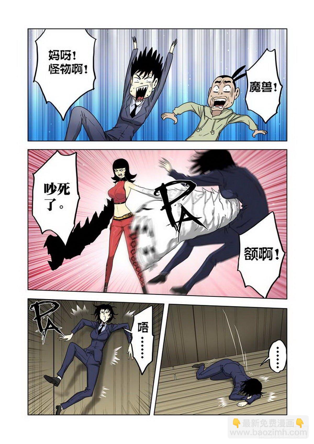 第20话-第21话