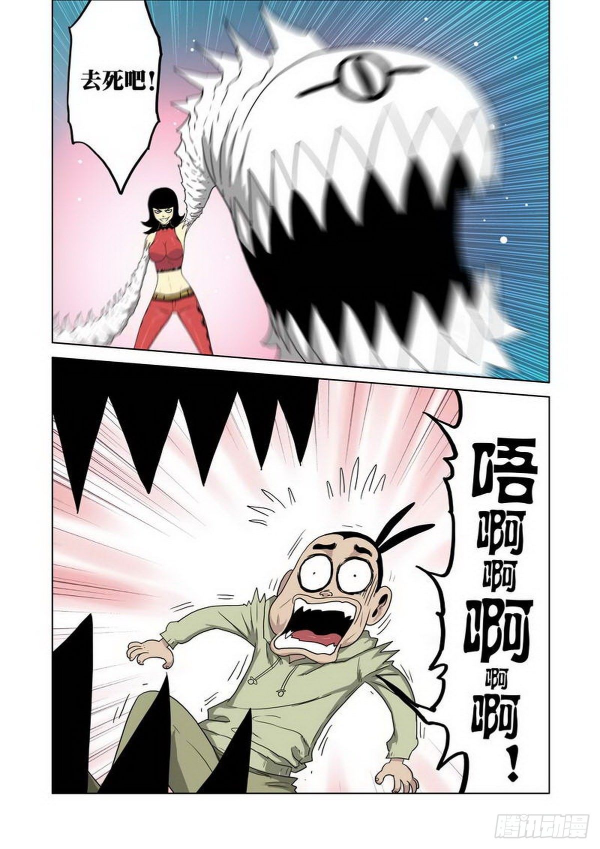 第20话-第21话