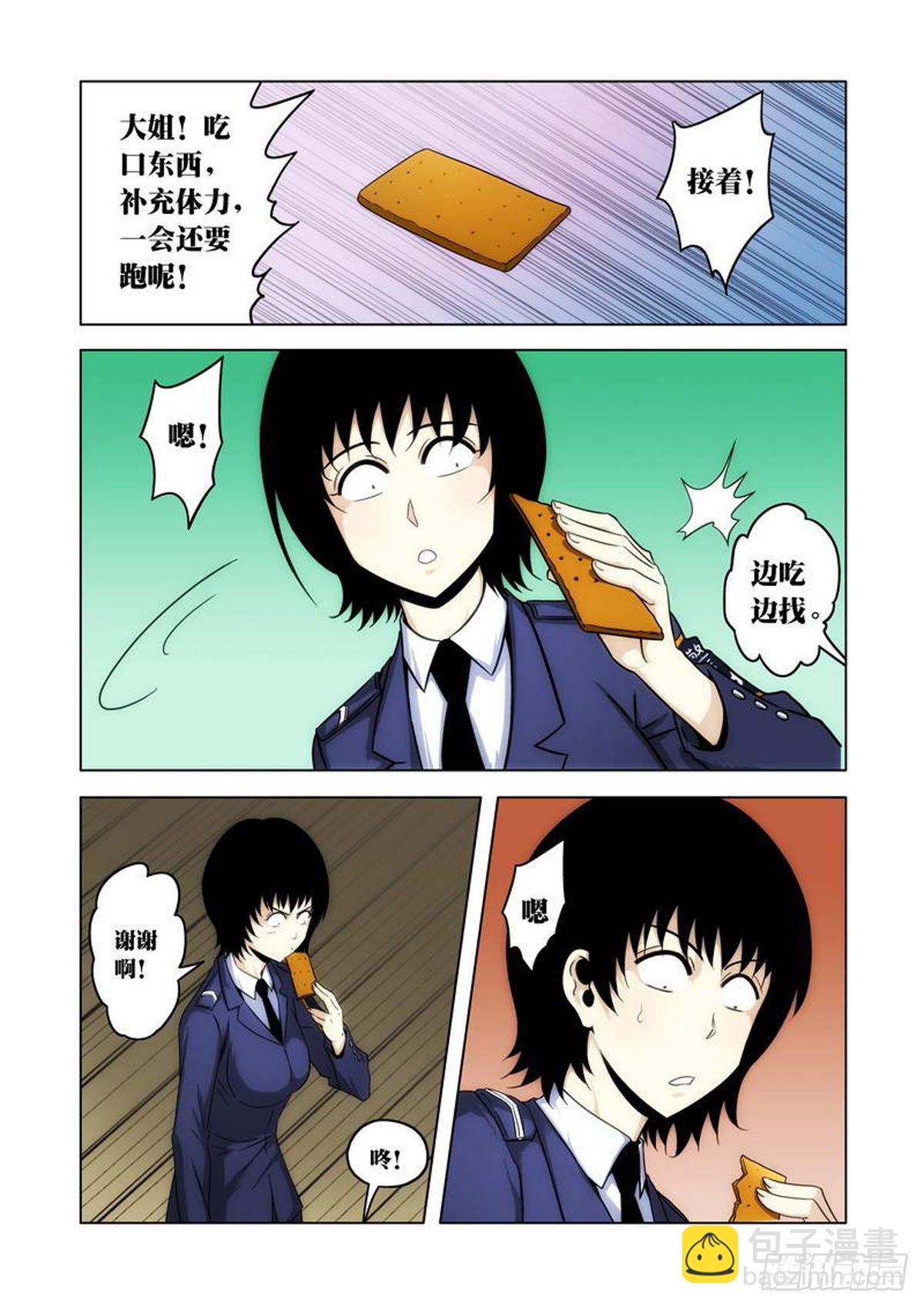 第22话-第23话