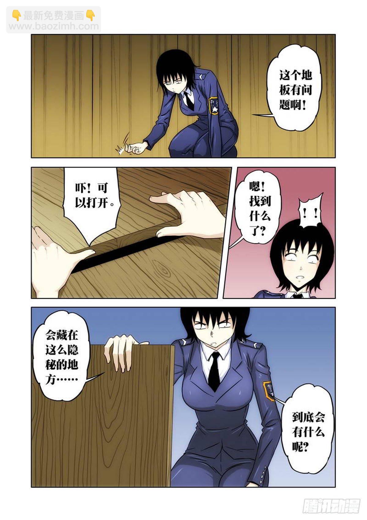 第22话-第23话