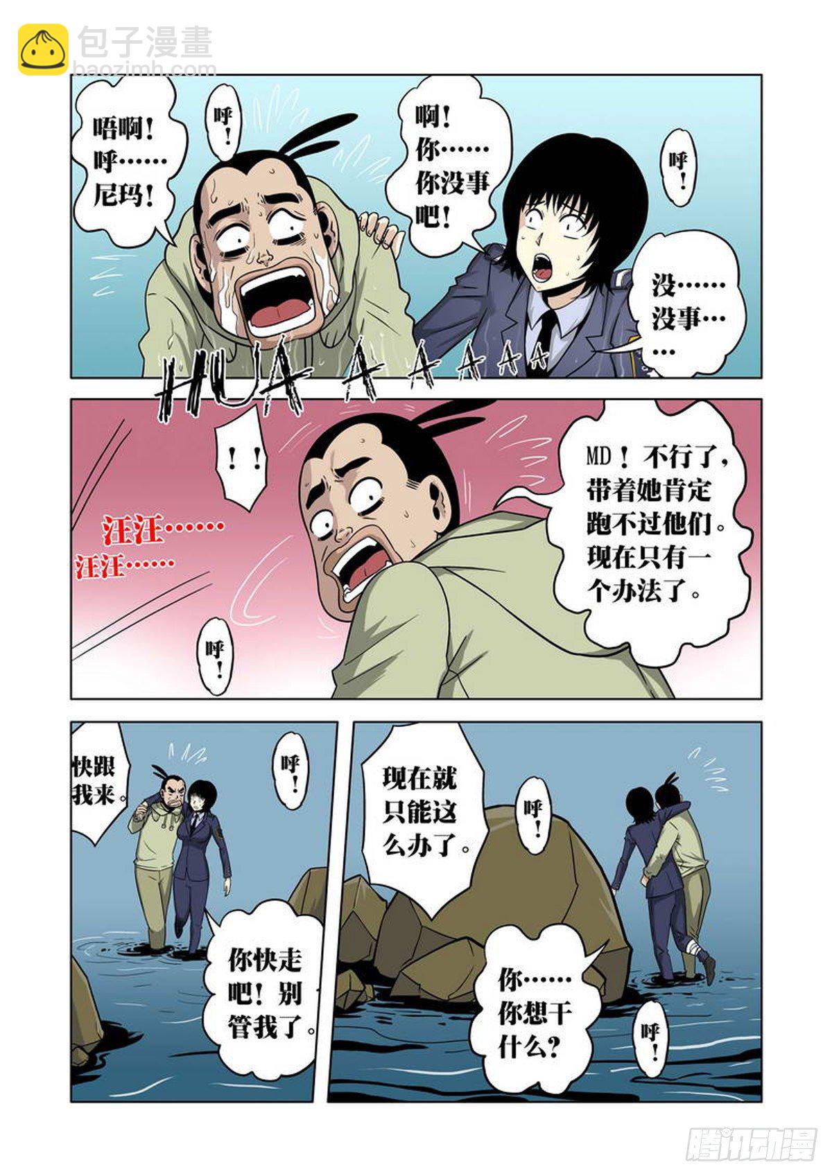 第24话-第25话