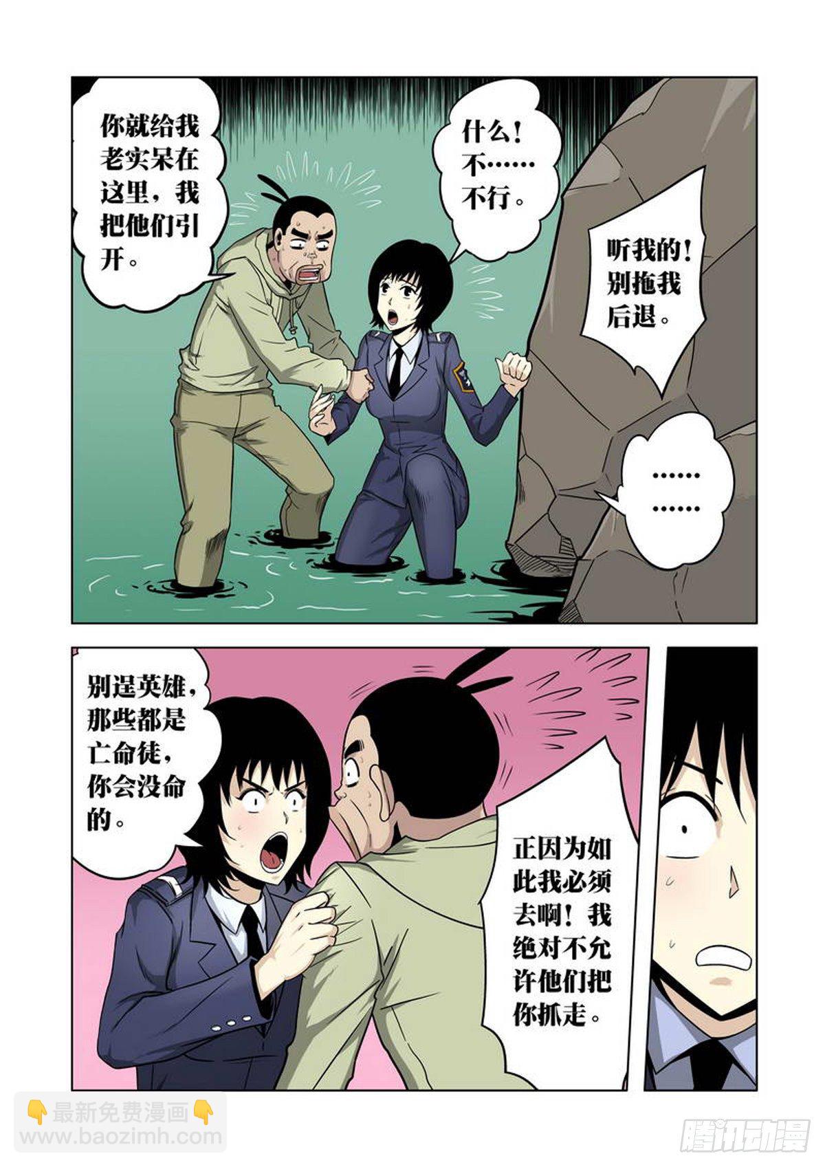 第24话-第25话