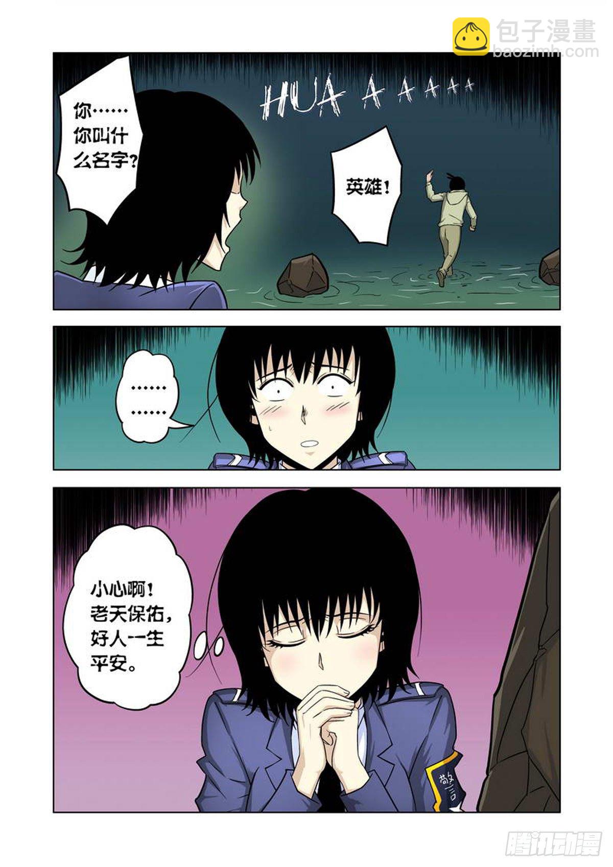 第24话-第25话