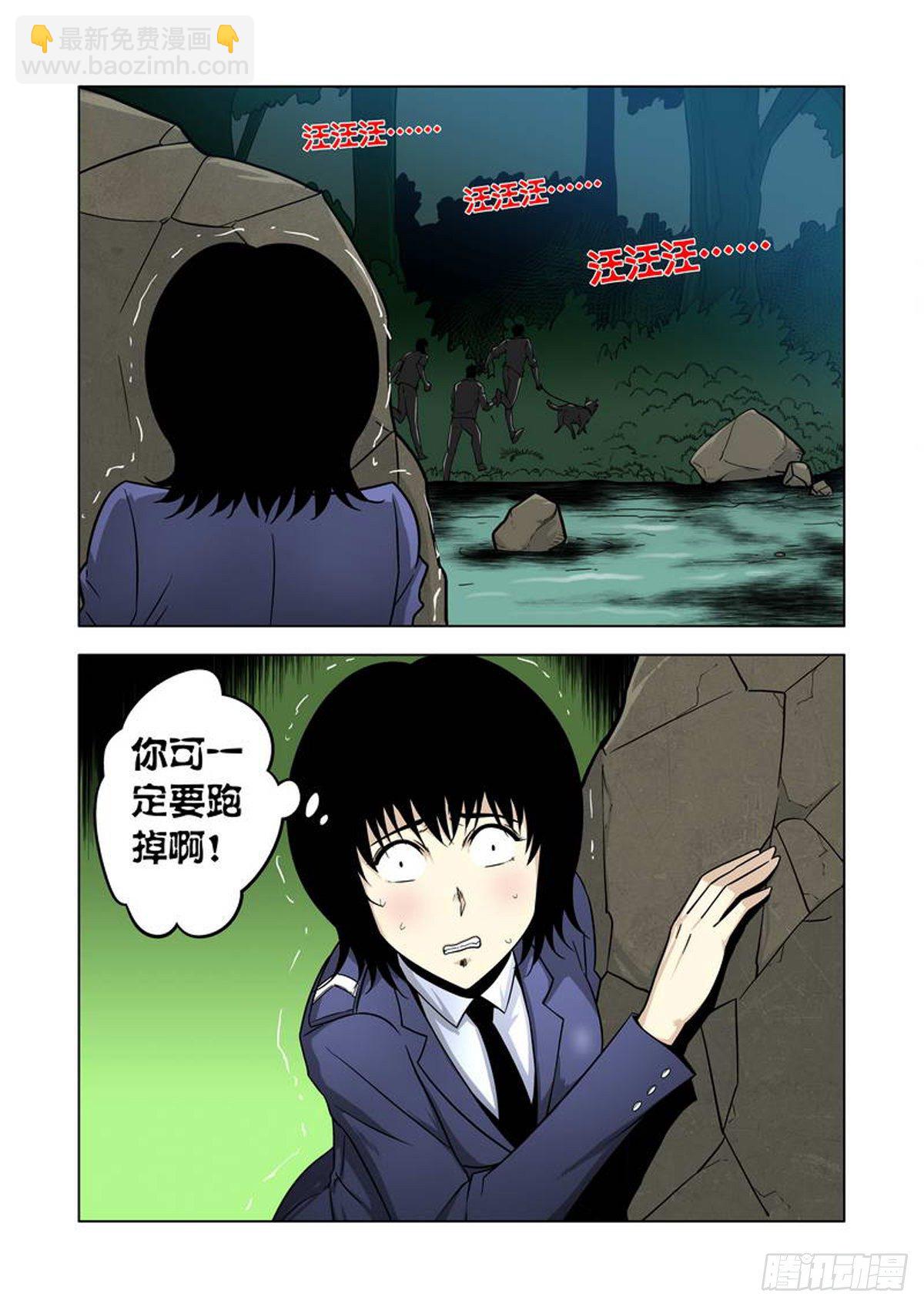 第24话-第25话