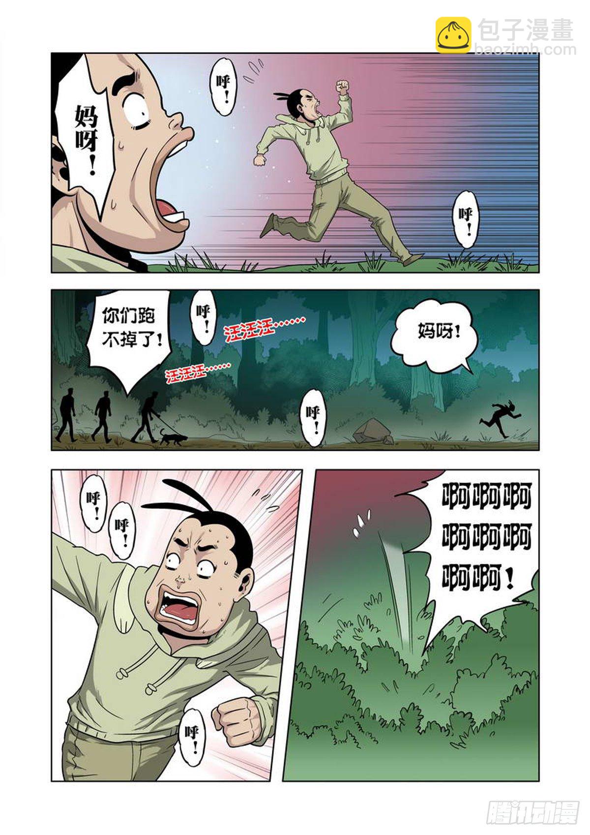 第24话-第25话