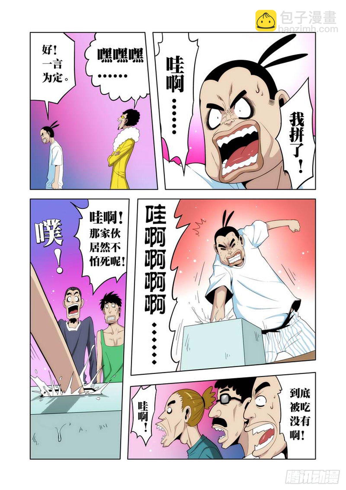 第34话-第35话