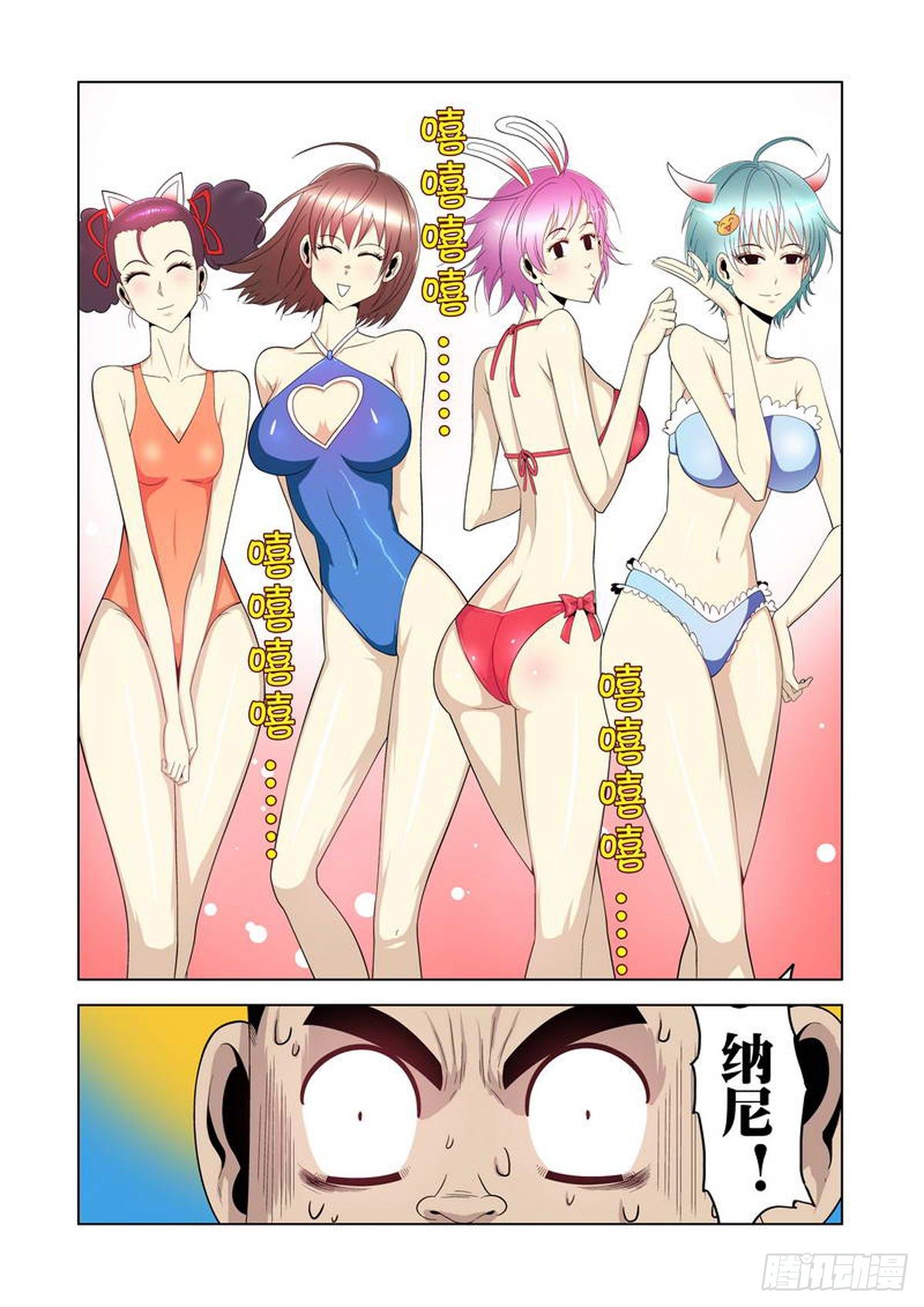 第34话-第35话