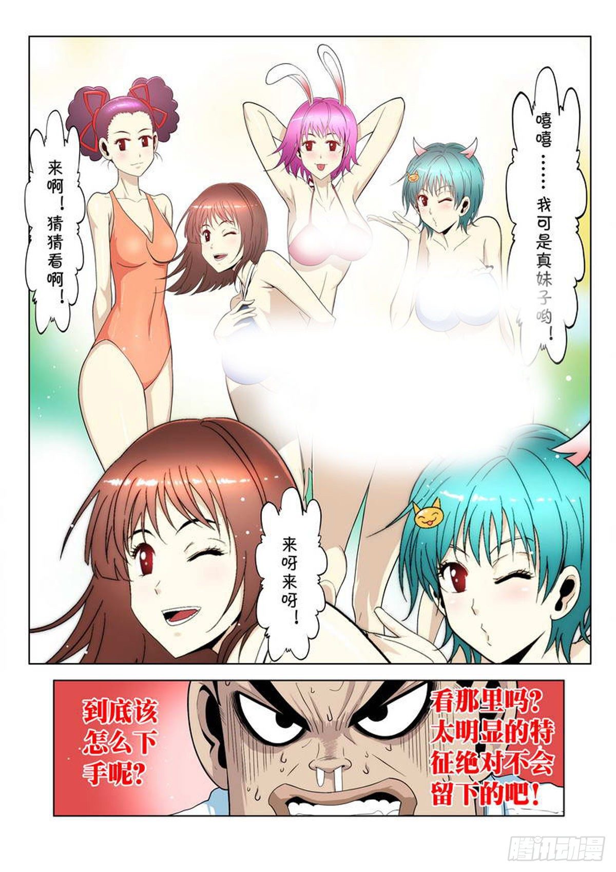 第34话-第35话
