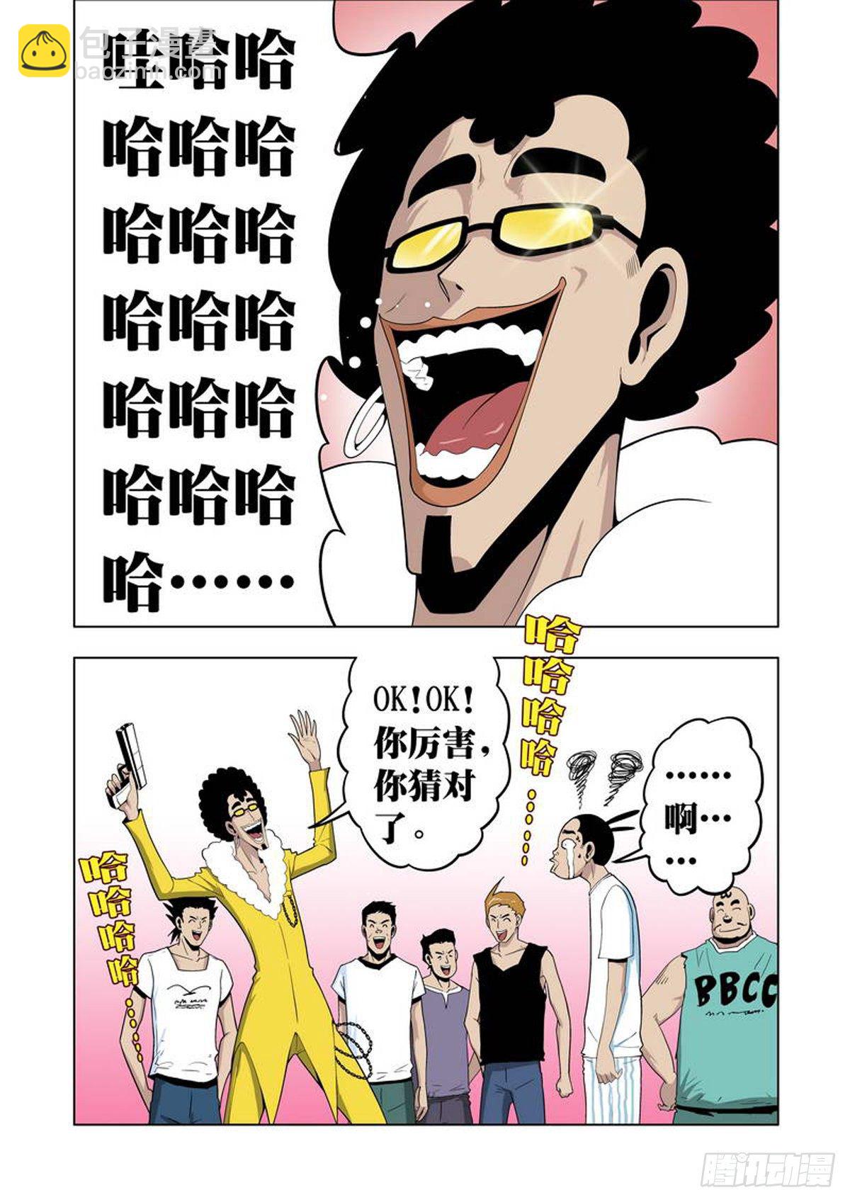 第36话-第37话
