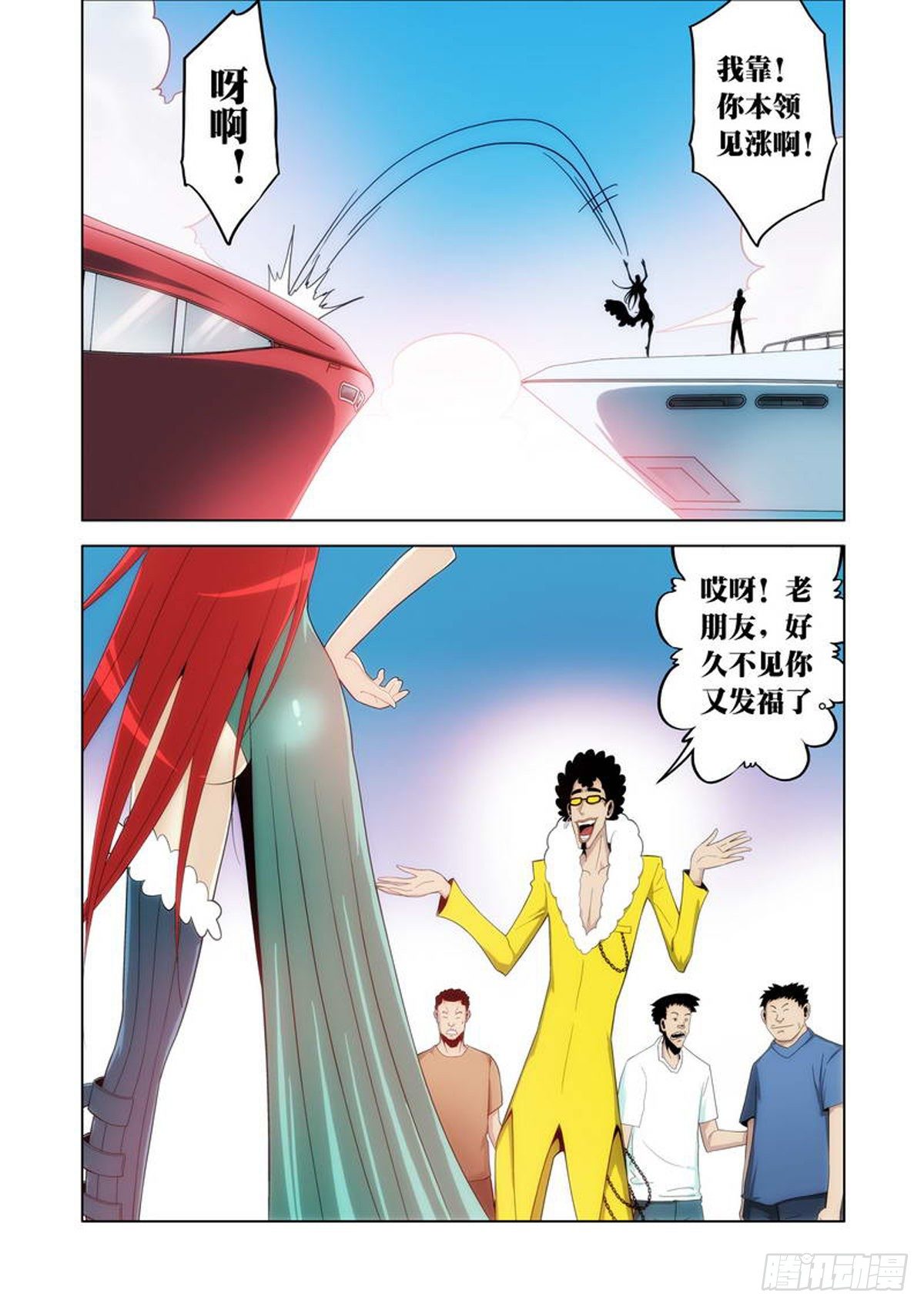 第36话-第37话