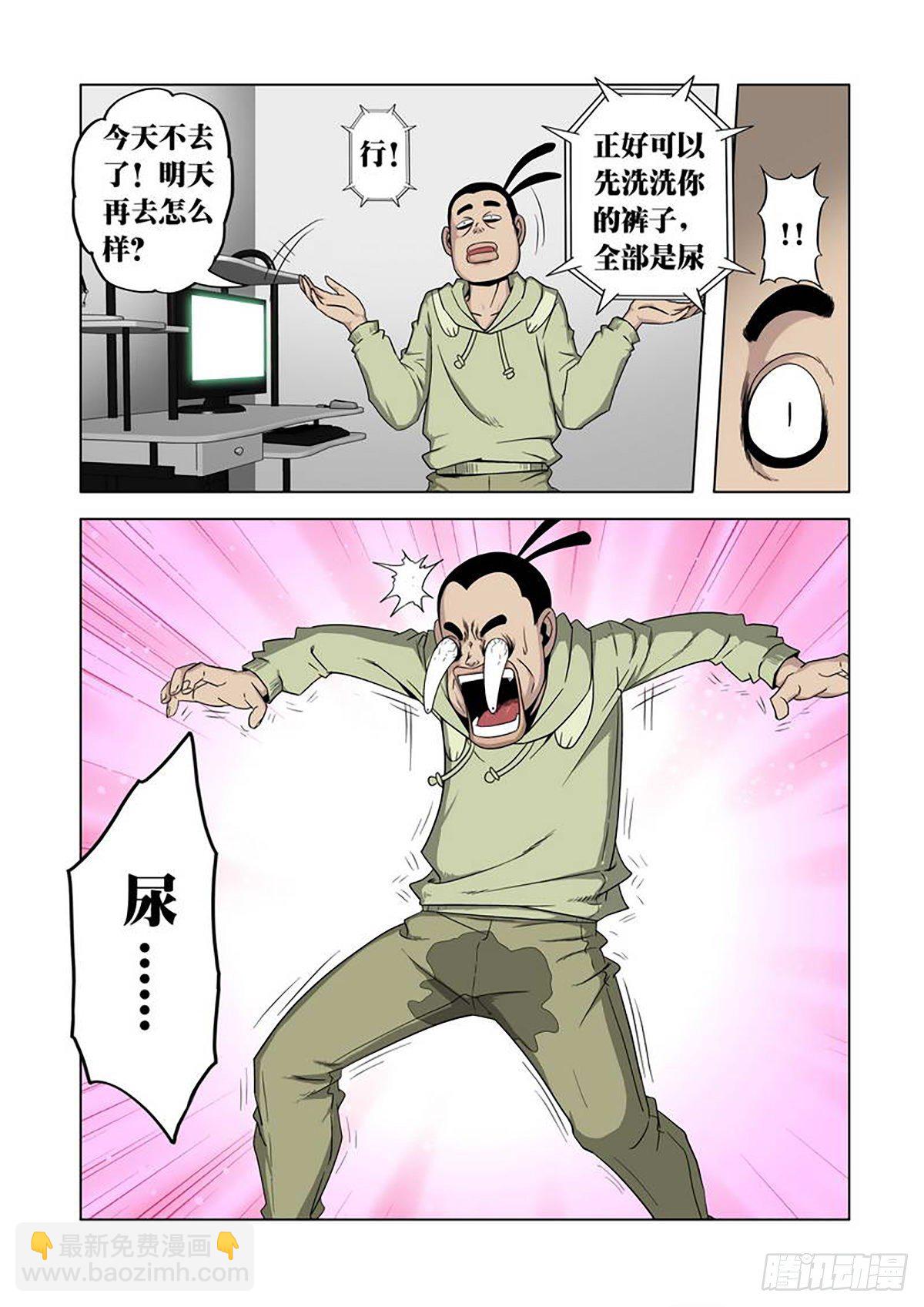 第4话-第5话