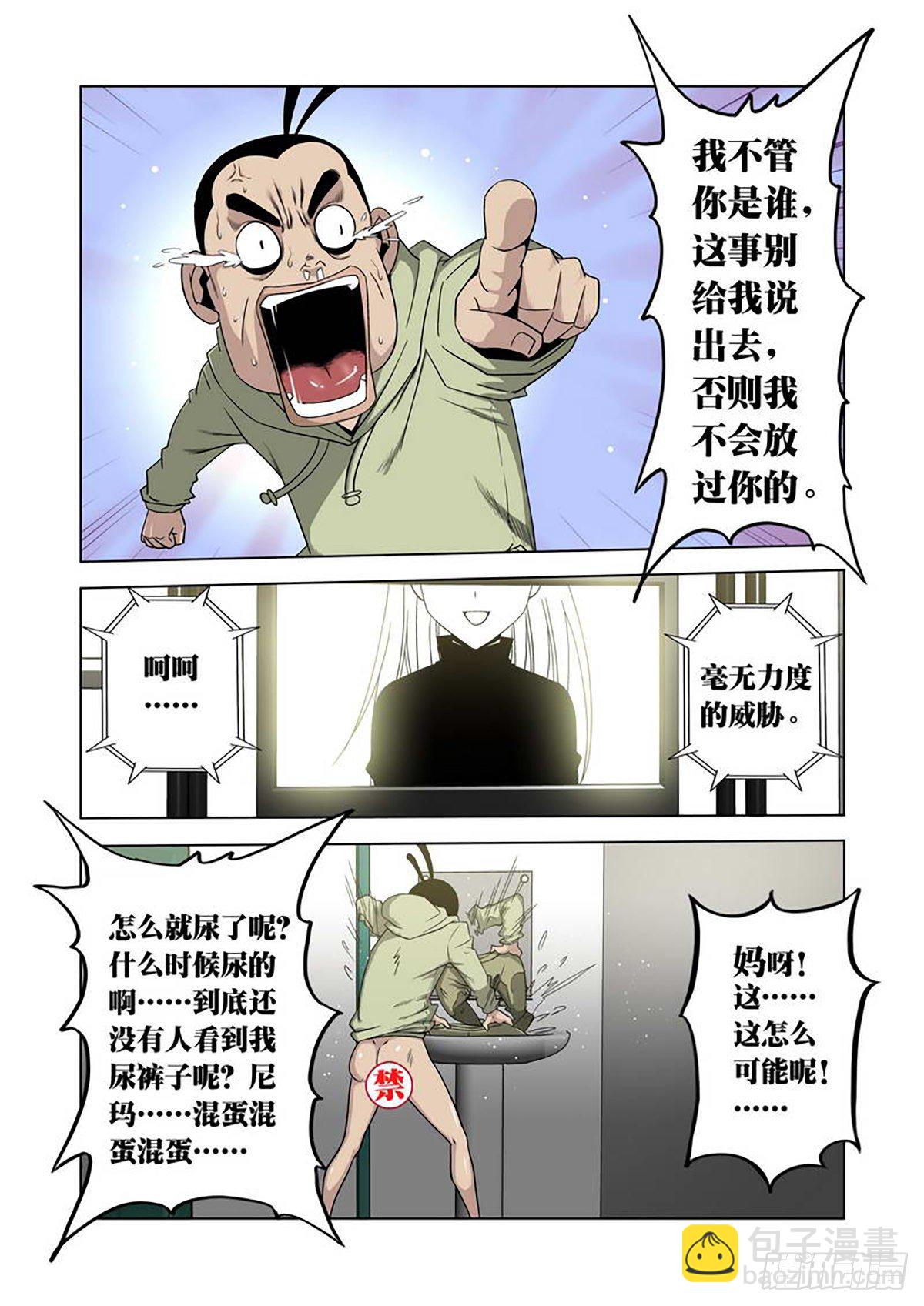 第4话-第5话