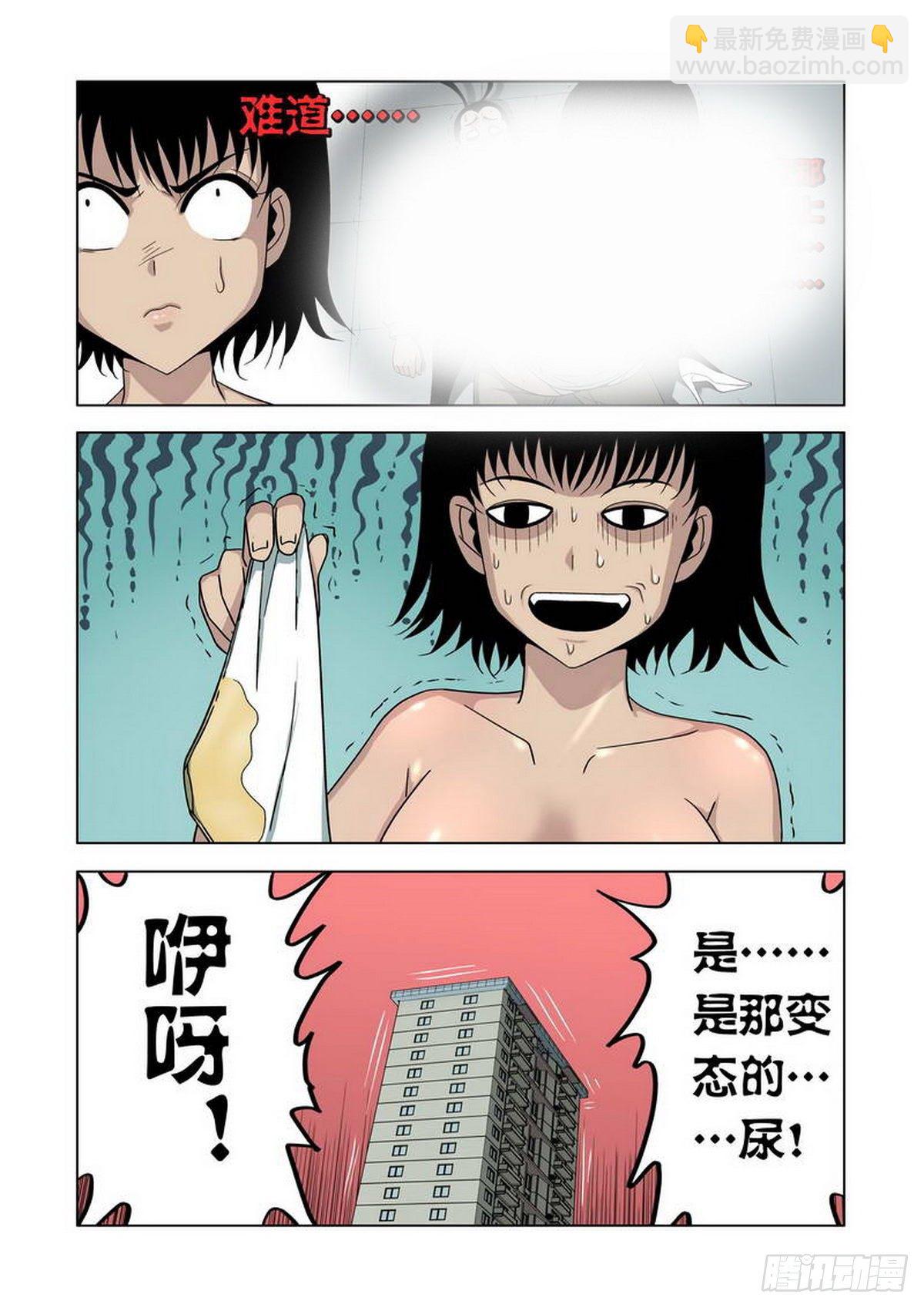 第4话-第5话