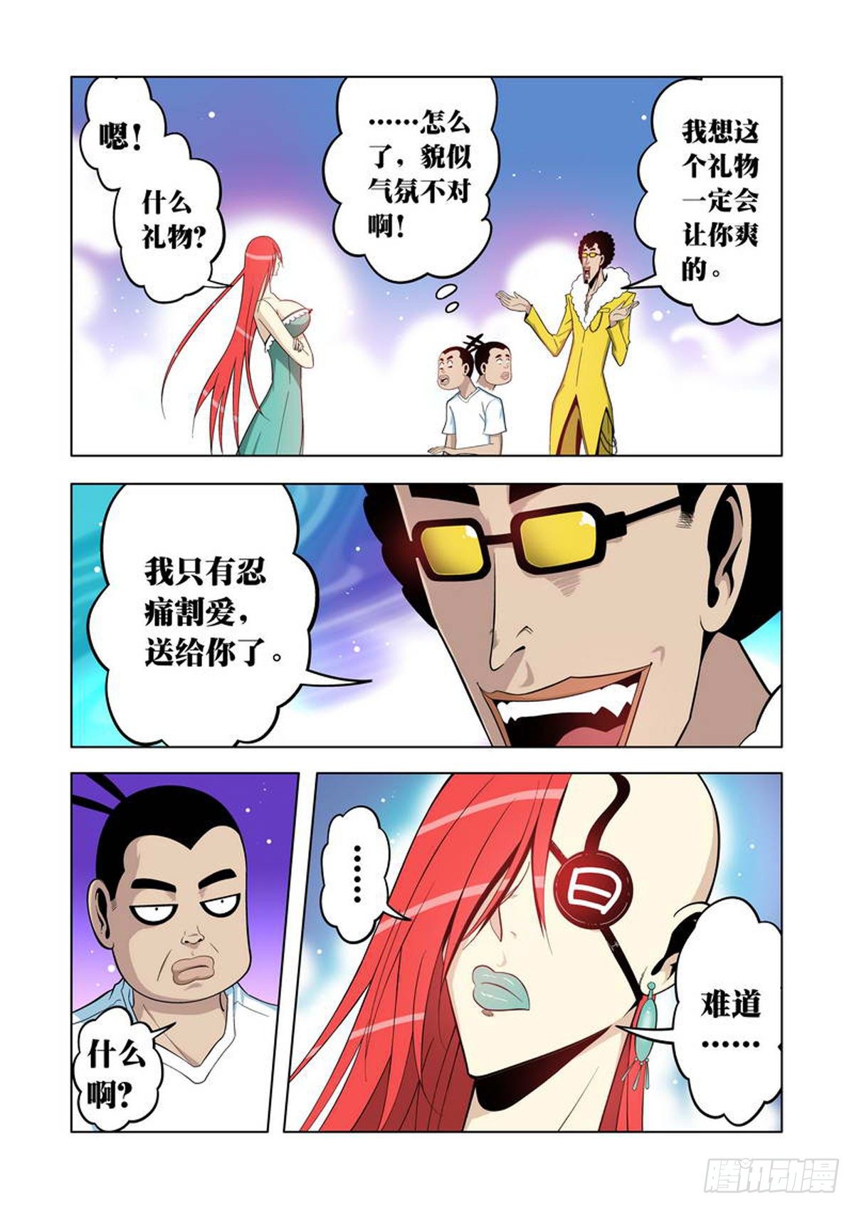 第40话-第41话