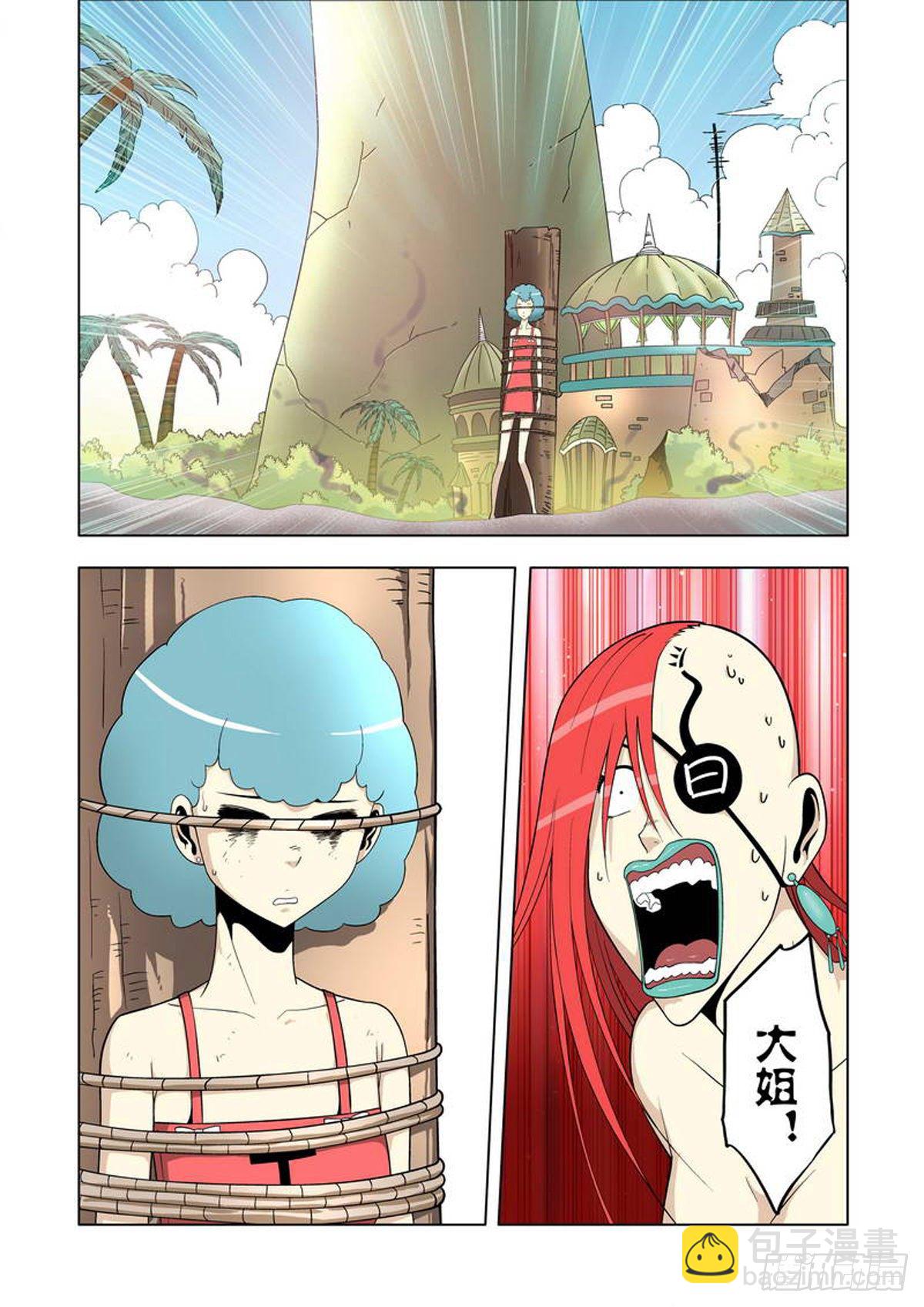 第42集-第43话