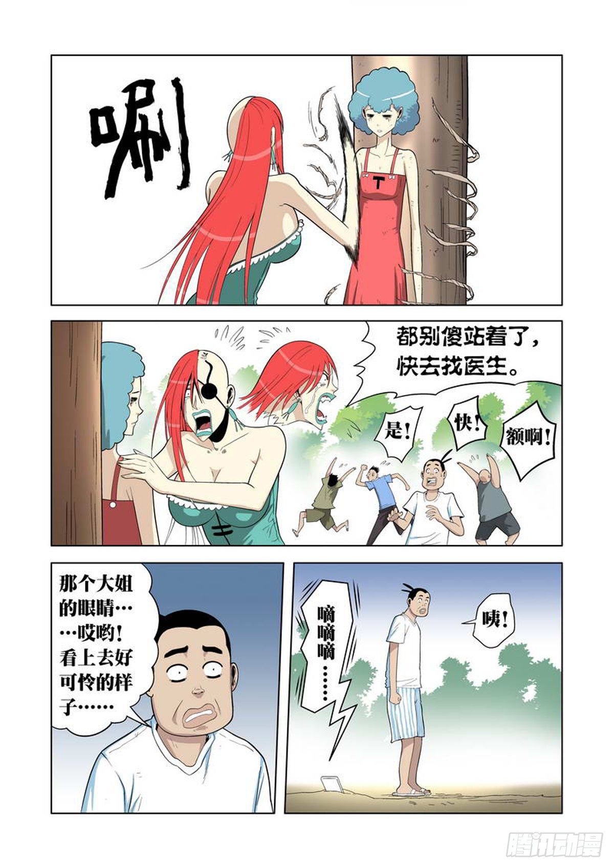 第42集-第43话