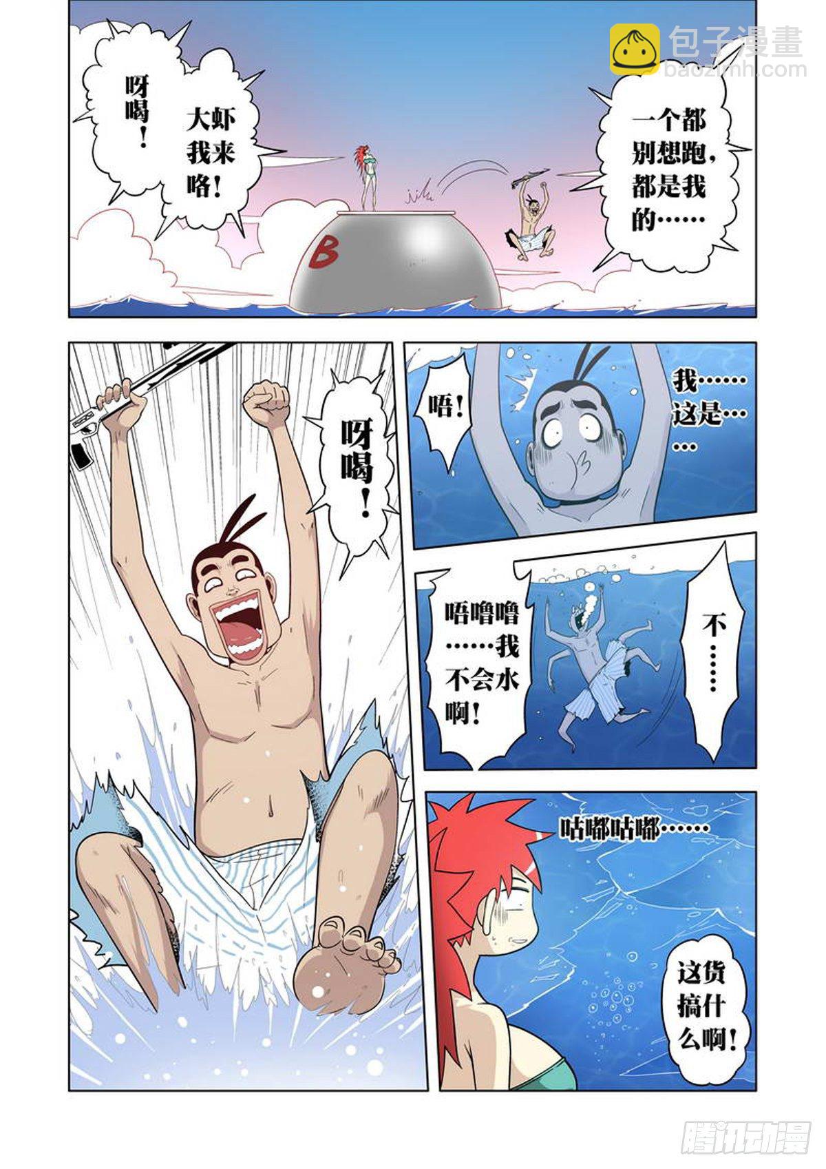 第48话-第49话