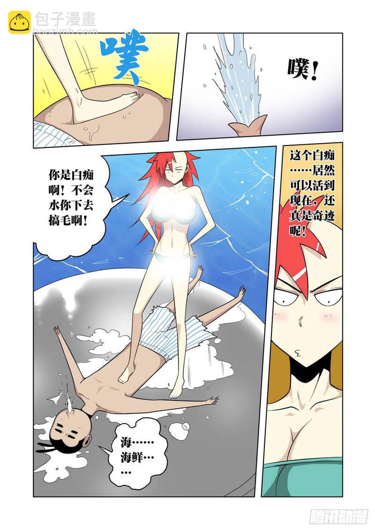 第48话-第49话