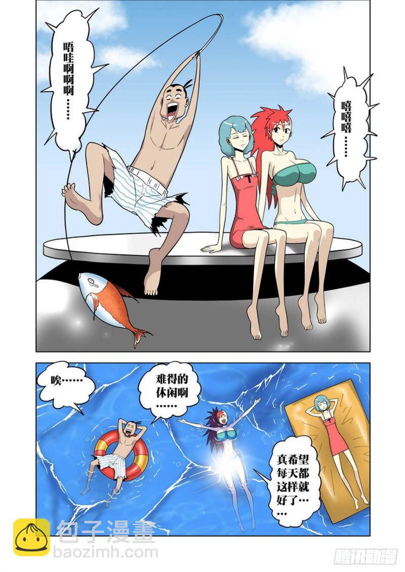 第50话-第51话
