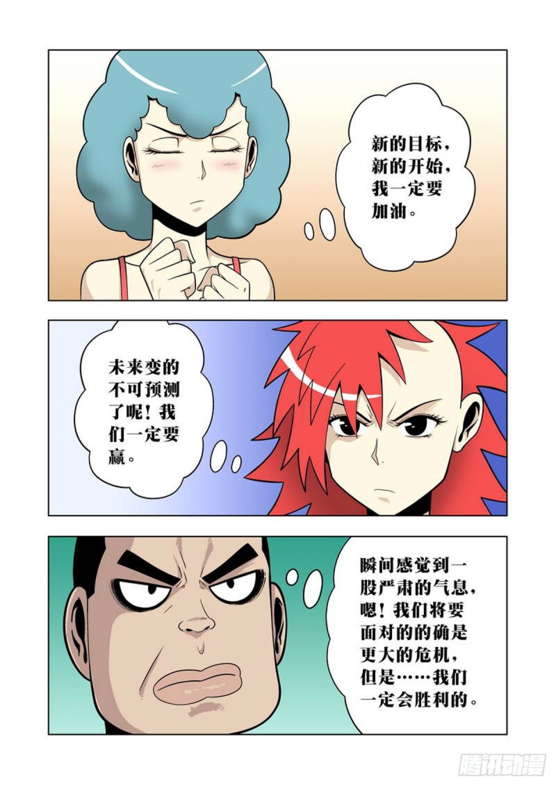 第52话-第53话