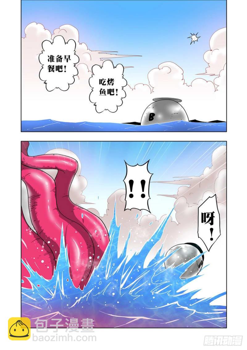 第52话-第53话