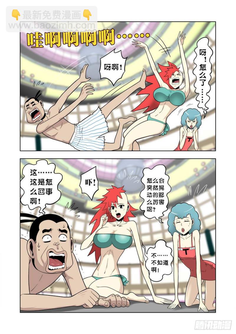 第52话-第53话