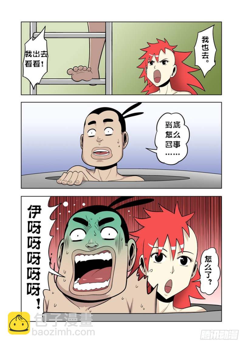 第52话-第53话