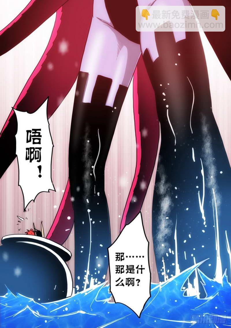第52话-第53话