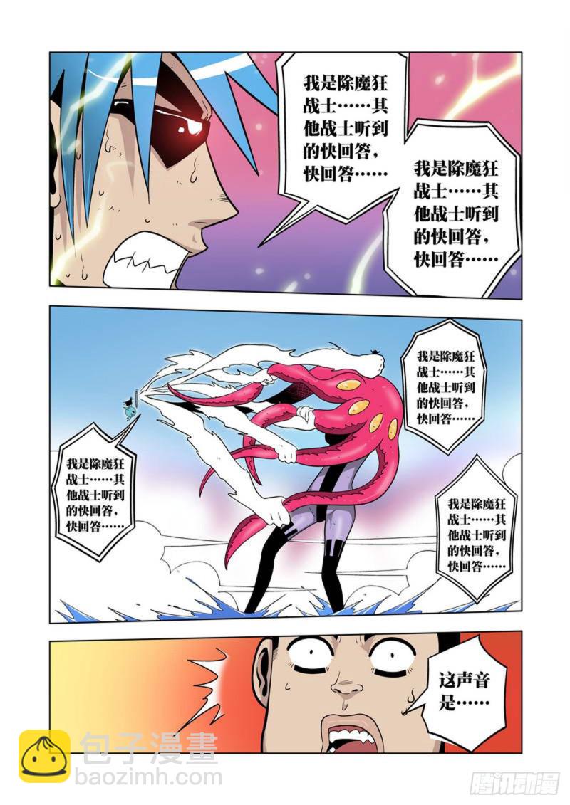 第54话-第55话